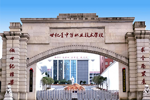 學(xué)校大門(mén)