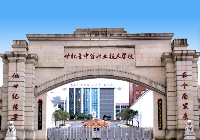校門.jpg
