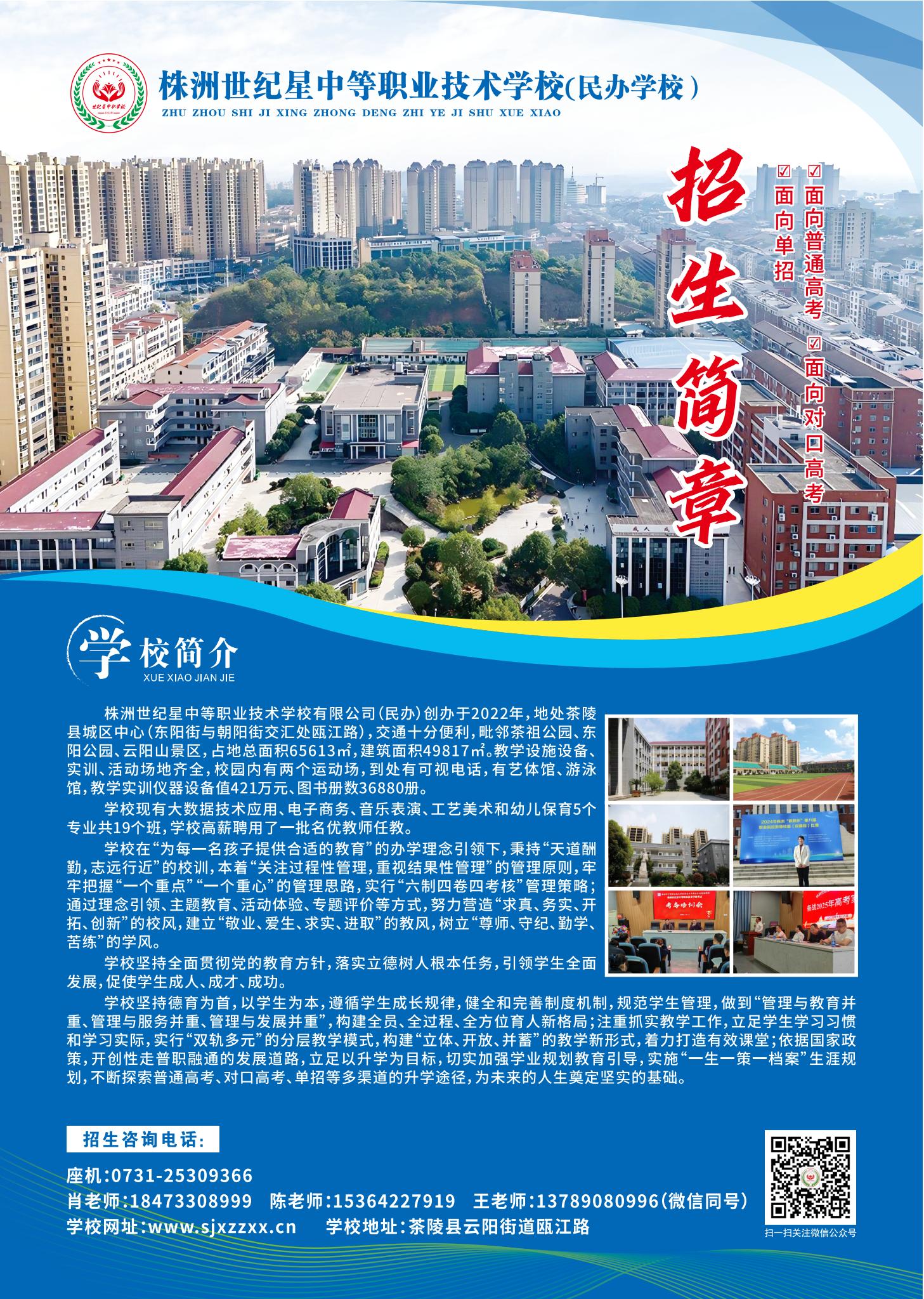 微信圖片_20250519194626.jpg